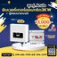 ชุดคู่.....โดนใจ ‼ อินเวอร์เตอร์ออนกริด TMDA 3kW + คอมไบเนอร์บ็อกซ์