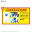 Pokemon Plastic Model Collection 44 Select Series Riolu & Lucario