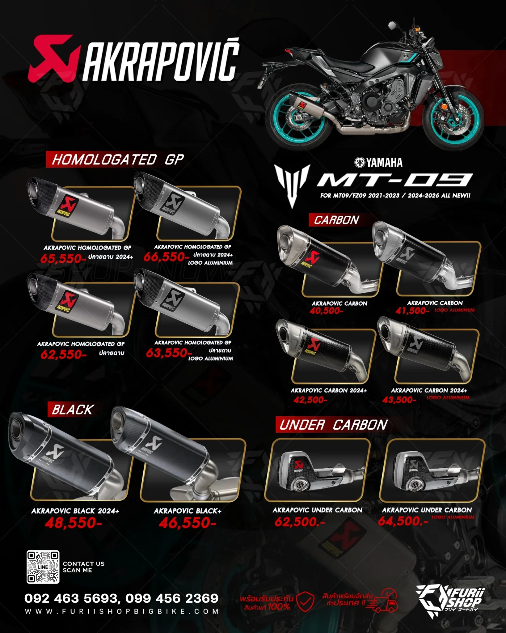 ท่อ Akrapovic Slip on For : Yamaha MT09/FZ09 2021-2023 / 2024-2026
