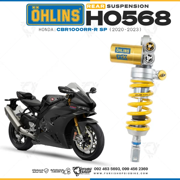 โช้คหลัง Ohlins HO568 FOR: Honda CBR1000RR-R SP (Öhlins FL 941) ปี