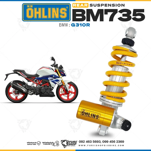 โช้ค OHLINS BM735 FOR BMW G310R - ร้าน Furii shop