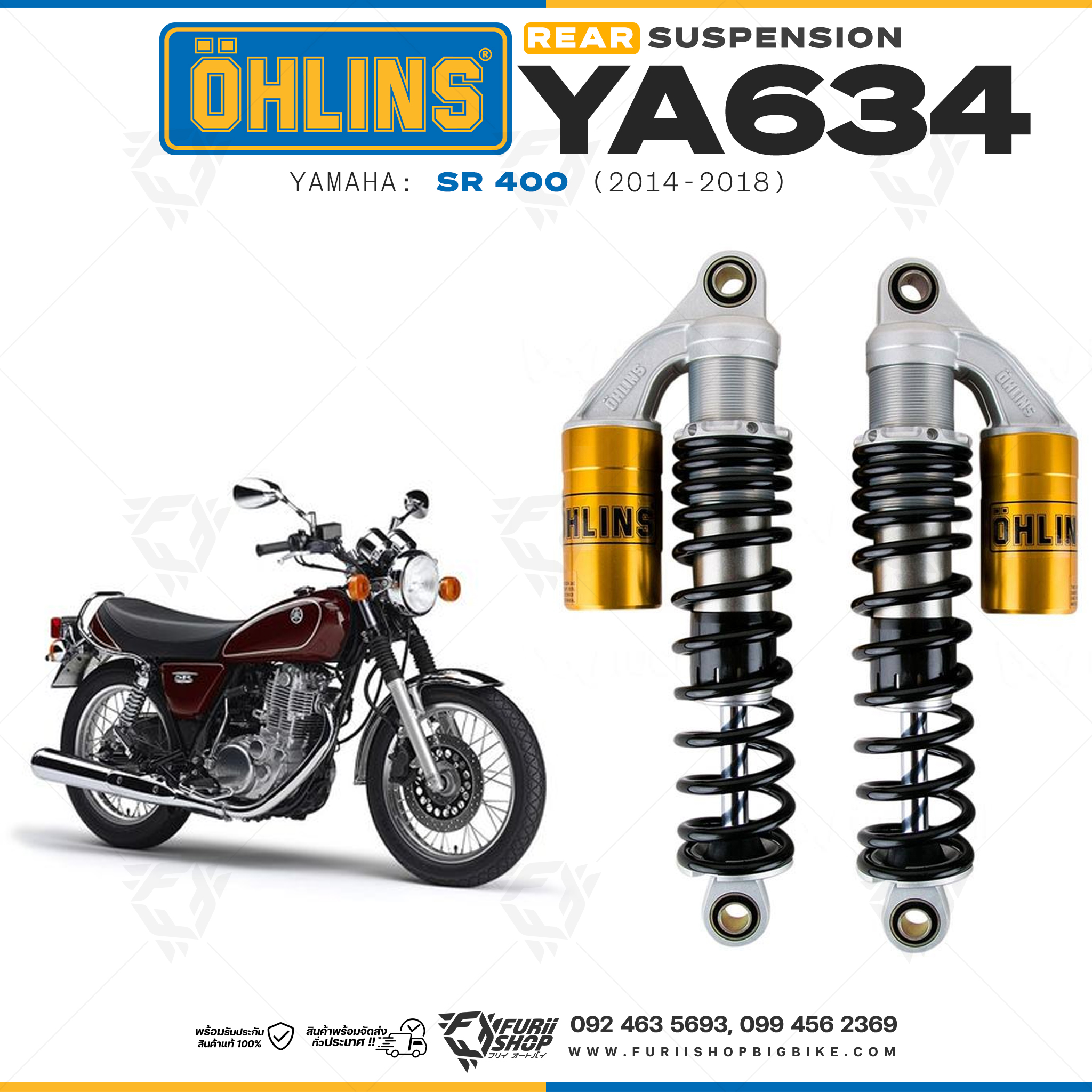 โช้คหลัง Ohlins YA634 FOR: Yamaha SR400 2014-2018 - ร้าน Furii shop