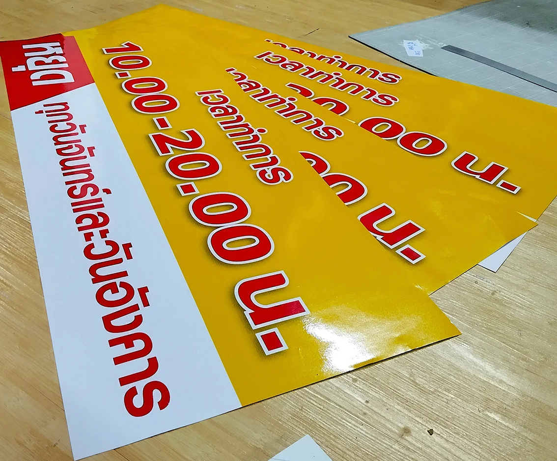 ป้ายเวลาทำการร้านสีเหลืองแดงบอกช่วงเวลาเปิด–ปิดร้านอย่างชัดเจน