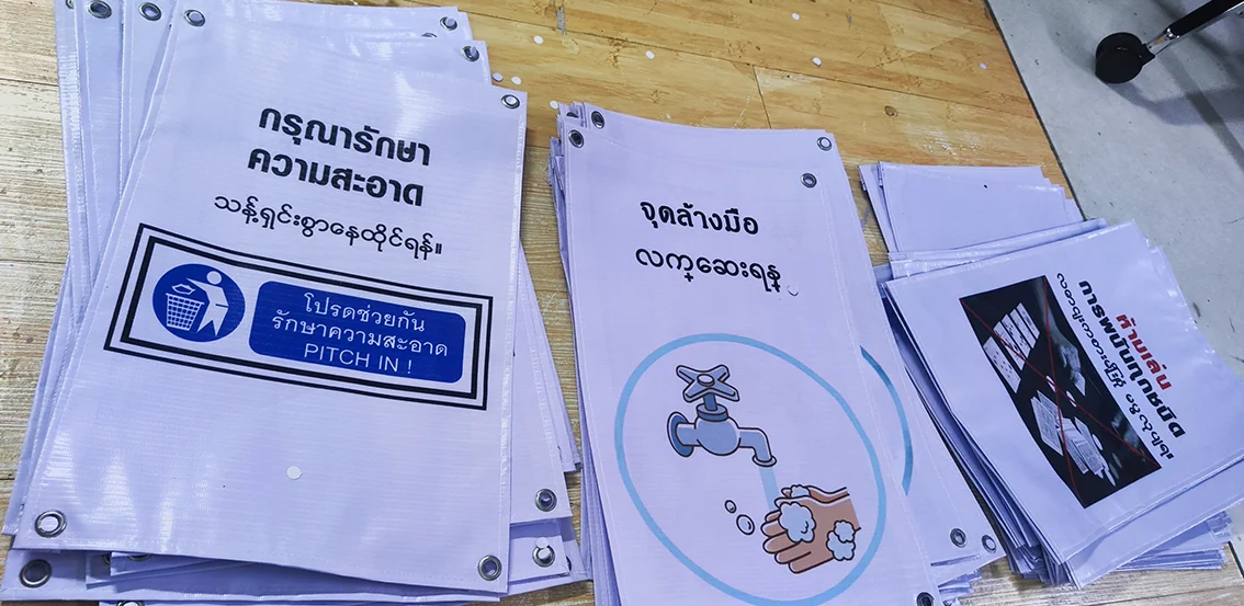 ป้ายไวนิลกรุณารักษาความสะอาดและป้ายจุดล้างมือ พร้อมภาพประกอบและเจาะตาไก่สำหรับติดตั้ง