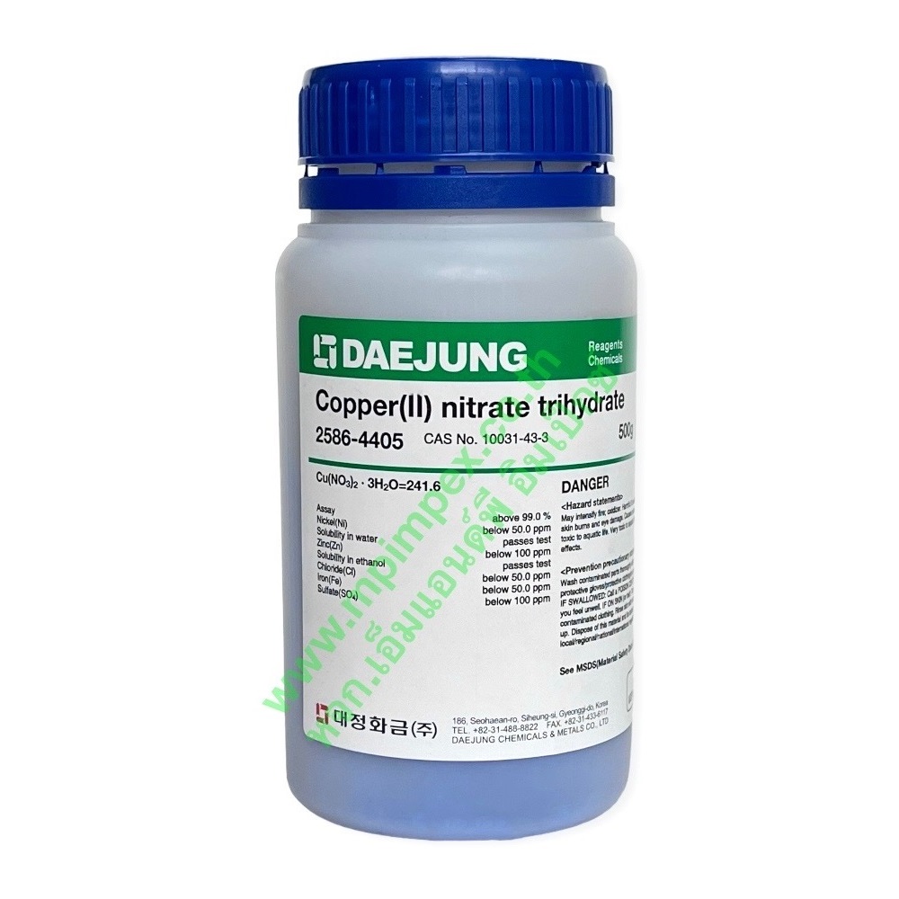 DAEJUNG™ COPPER (II) NITRATE TRIHYDRATE 99, 500 กรัม M&P IMPEX
