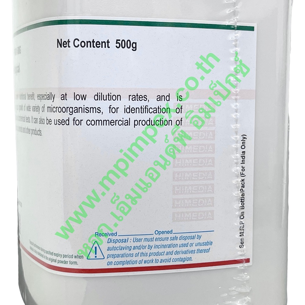 Himedia™ PEPTONE BACTERIOLOGICAL, 500 กรัม M&P IMPEX นำเข้าและจำหน่าย