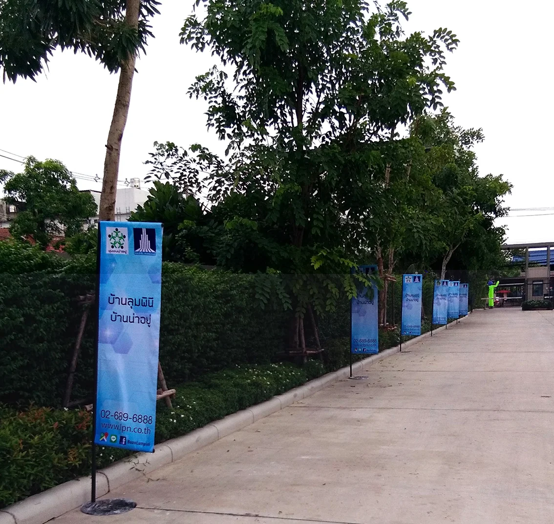 ป้ายธงญี่ปุ่นสีน้ำเงินสำหรับโครงการหมู่บ้าน ตั้งเรียงตามแนวทางเข้าเพื่อสื่อสารภาพลักษณ์ ป้ายธงญี่ปุ่นสีน้ำเงินสำหรับโครงการหมู่บ้าน ตั้งเรียงตามแนวทางเข้าเพื่อสื่อสารภาพลักษณ์