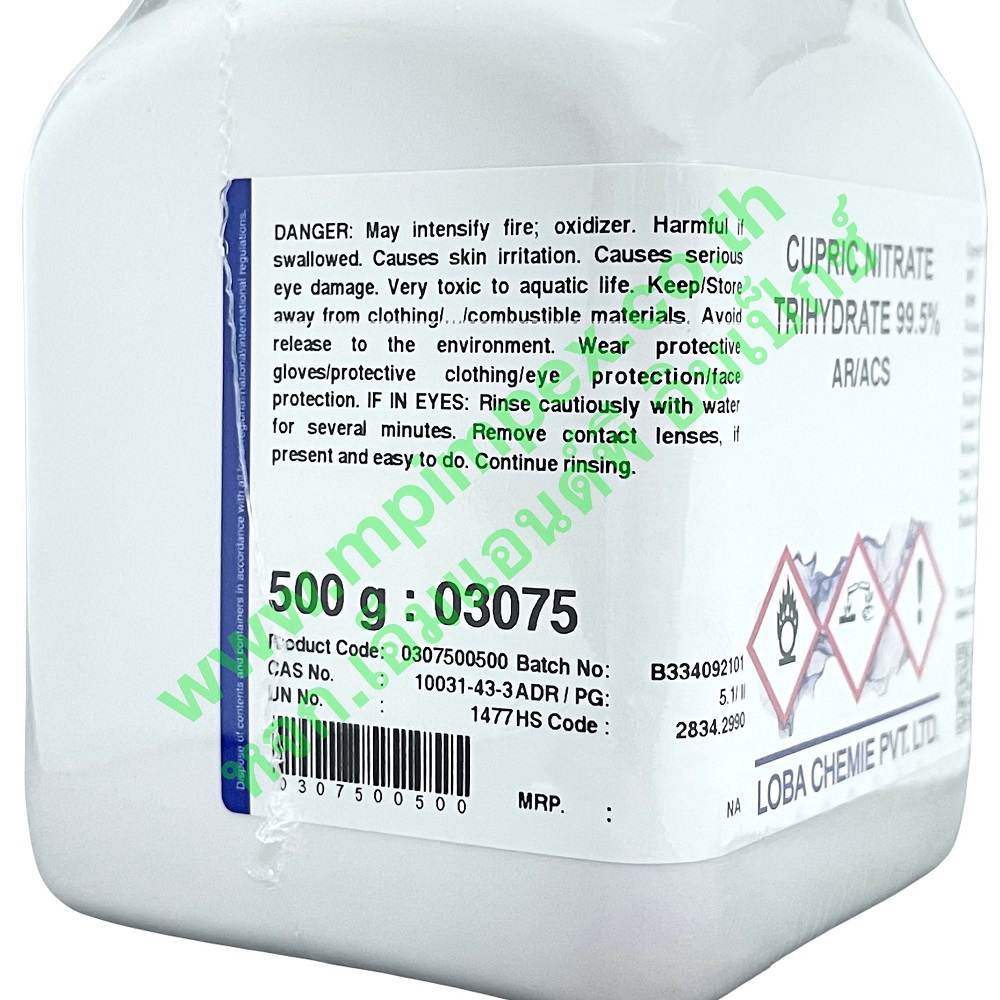 Loba Chemie™ CUPRIC NITRATE TRIHYDRATE (Copper (II) nitrate trihydrate