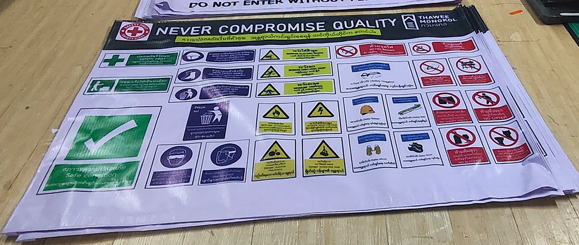 ป้ายรวมสัญลักษณ์ความปลอดภัย ป้ายห้าม ป้ายเตือน ป้ายข้อปฏิบัติ และป้ายปลอดภัยไว้ก่อน สำหรับไซต์งานและโรงงานอุตสาหกรรม ป้ายรวมสัญลักษณ์ความปลอดภัย ป้ายห้าม ป้ายเตือน ป้ายข้อปฏิบัติ และป้ายปลอดภัยไว้ก่อน สำหรับไซต์งานและโรงงานอุตสาหกรรม