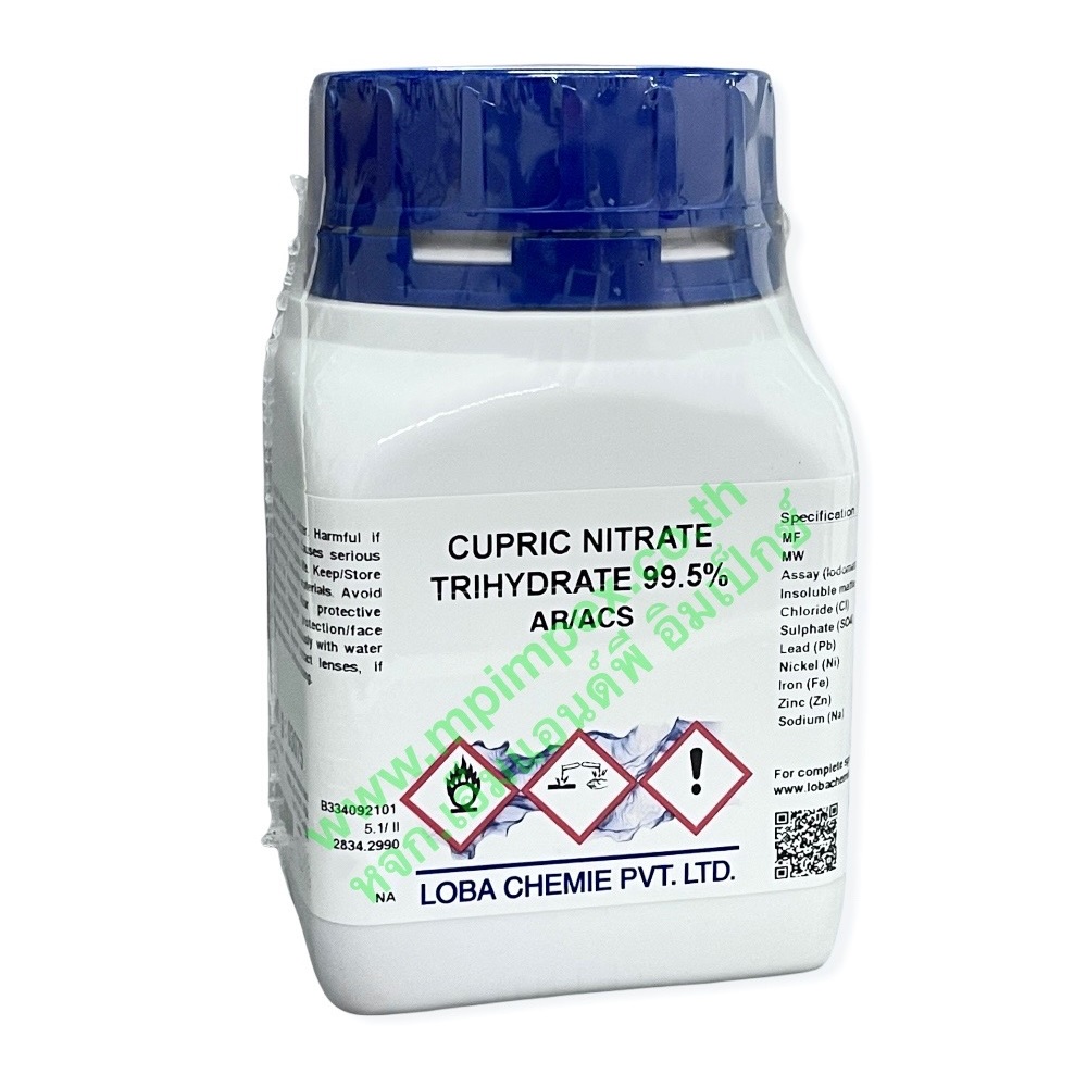 Loba Chemie™ CUPRIC NITRATE TRIHYDRATE (Copper (II) nitrate trihydrate